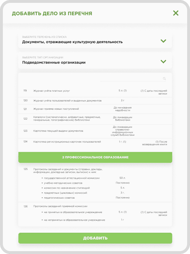 Превью кейса